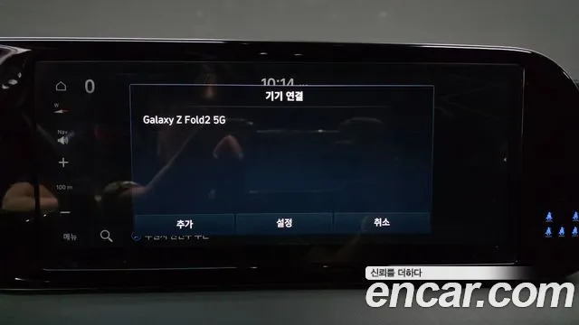 Hyundai Palisade The New Palisade Бензин 3.8 2WD — Фото автомобиля 30