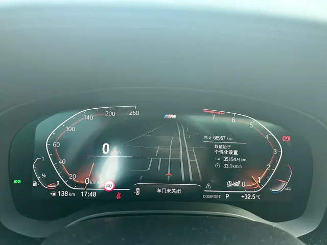 BMW 5 Series — Фото автомобиля 5