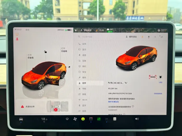 Tesla Model Y — Фото автомобиля 8