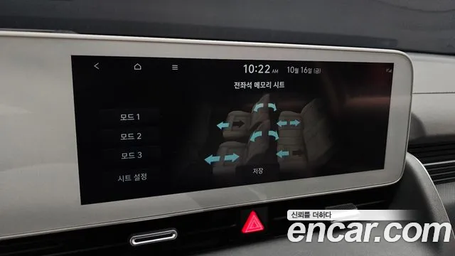 Hyundai Ioniq 5 — Фото автомобиля 29