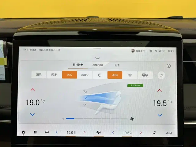 GAC Trumpchi M8 — Фото автомобиля 27
