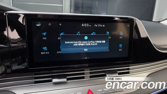 Hyundai Grandeur Новый Grandeur IG — Фото автомобиля 13