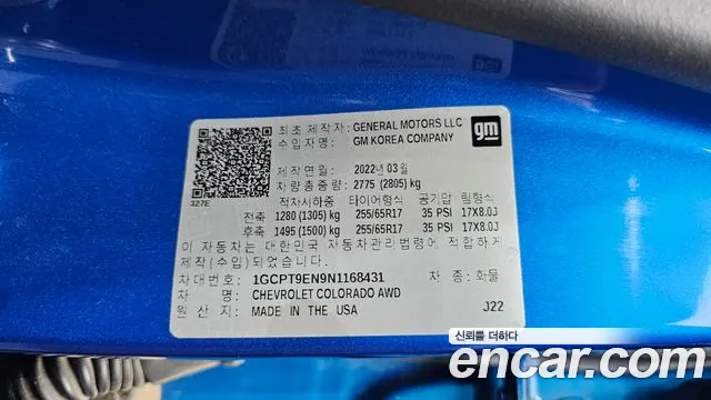 ChevroletGMDaewoo Colorado Real Colorado 3.6 Extreme-X 4WD — Фото автомобиля 28