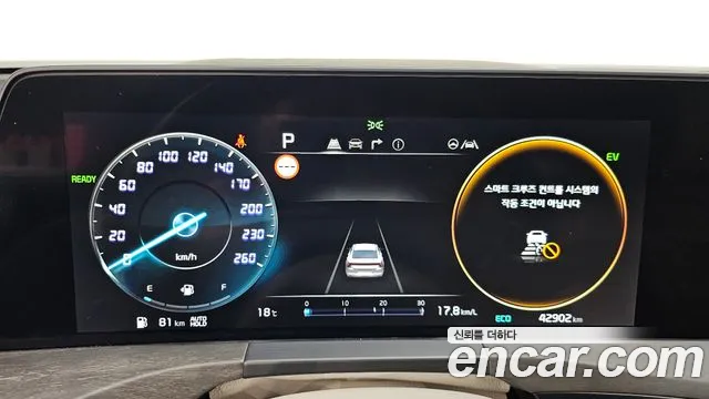 Kia K8 Hybrid — Фото автомобиля 11