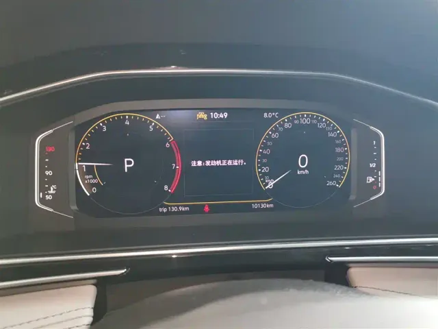 Volkswagen Tiguan L — Фото автомобиля 7