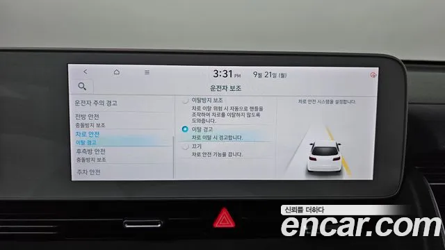 Hyundai Ioniq 5 Ioniq5 — Фото автомобиля 24