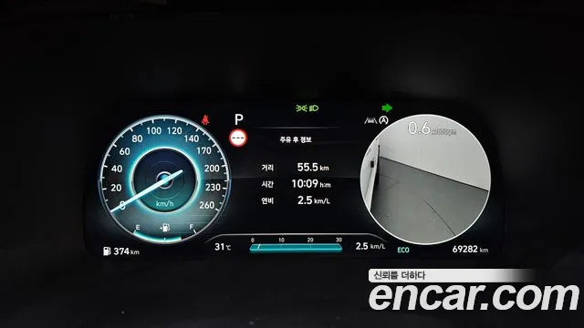 Hyundai Palisade The New Palisade Бензин 3.8 4WD — Фото автомобиля 4