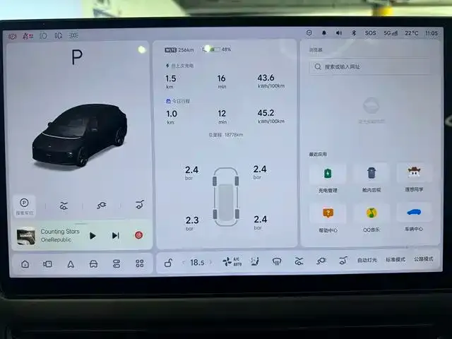 Li Auto i6 — Фото автомобиля 4