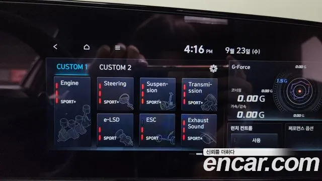 Hyundai Avante CN7 — Фото автомобиля 30