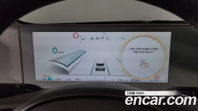 Hyundai Ioniq5 Ioniq5 — Фото автомобиля 8