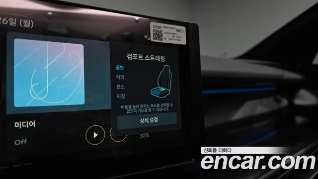 Hyundai Ioniq 9 — Фото автомобиля 23