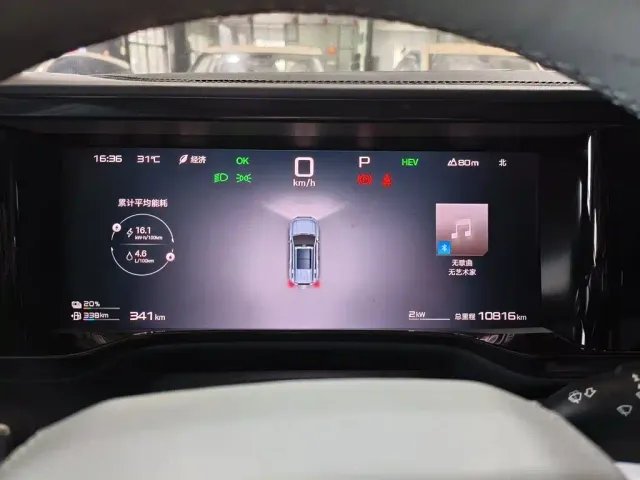 BYD FangChengBao Leopard 5 — Фото автомобиля 11