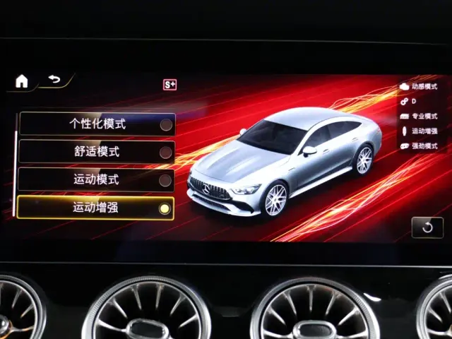 Mercedes-Benz AMG GT 2023 AMG GT 50 4MATIC+ 4-Door Coupe — Фото автомобиля 26