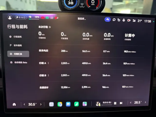 Xiaomi SU7 — Фото автомобиля 8