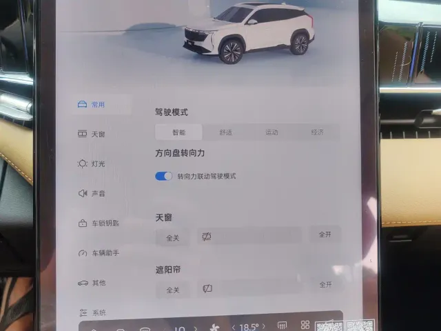 Geely Boyue L 2023 1.5TD DCT Premium — Фото автомобиля 23