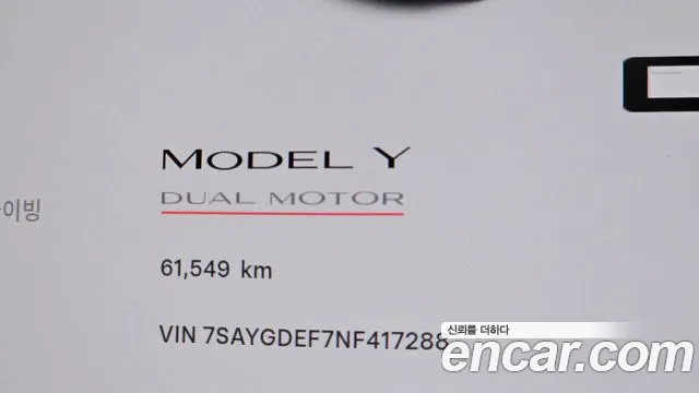 Tesla Model Y — Фото автомобиля 10