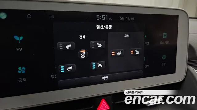 Hyundai Ioniq5 Ioniq5 — Фото автомобиля 27