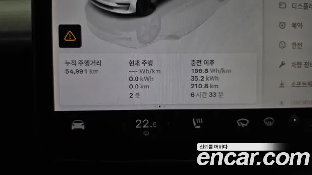 Tesla Model 3 — Фото автомобиля 8