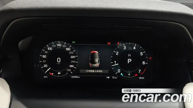 Land Rover Discovery Sport Generation 2 — Фото автомобиля 8