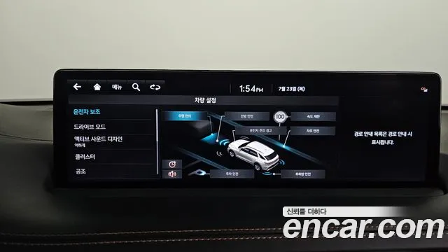 Genesis GV70 2.5T Бензин 2WD — Фото автомобиля 16