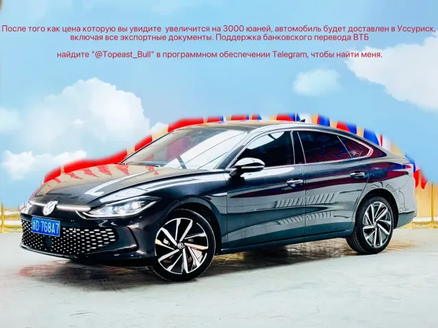 Фотография автомобиля — Volkswagen Lamando