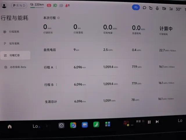 Xiaomi SU7 — Фото автомобиля 18