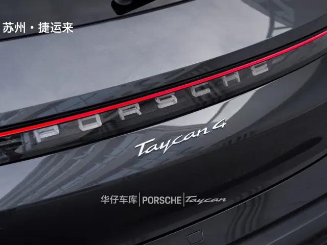 Porsche Taycan — Фото автомобиля 9