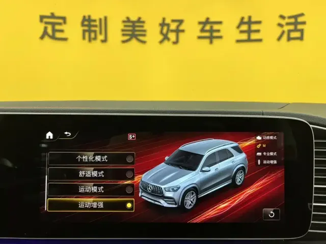 Mercedes-Benz GLE-Class AMG — Фото автомобиля 23