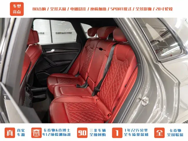 Audi SQ5 — Фото автомобиля 22