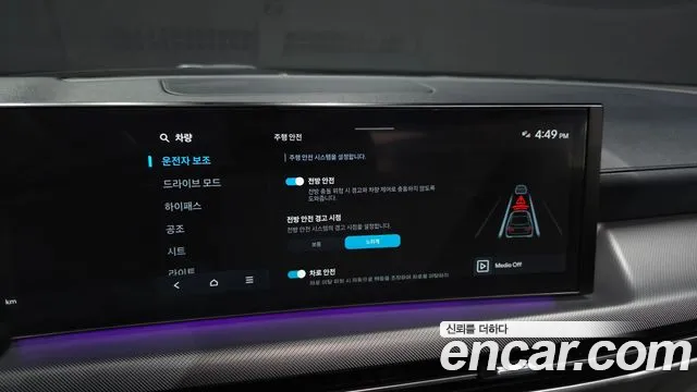 Hyundai Sonata DN8 — Фото автомобиля 22