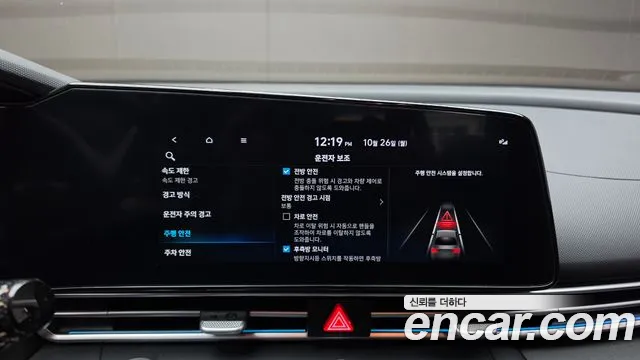 Hyundai Avante CN7 — Фото автомобиля 22