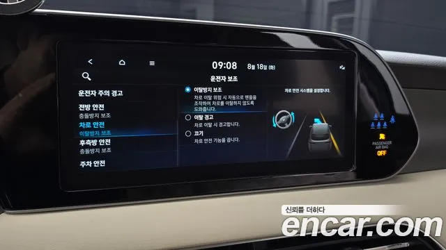 Hyundai Palisade Palisade Бензин 3.8 4WD — Фото автомобиля 25