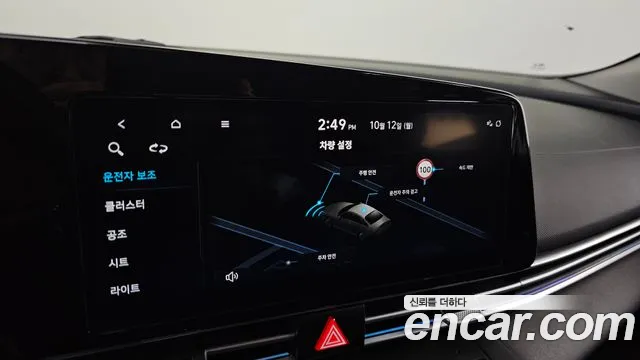 Hyundai Avante — Фото автомобиля 22