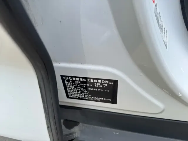 BYD Qin L — Фото автомобиля 15