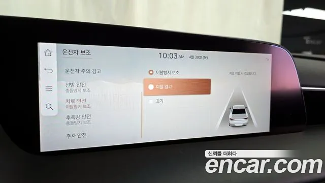 Genesis G90 Бензин 3.5 турбо AWD — Фото автомобиля 30