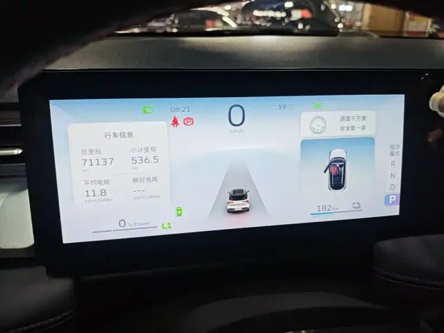 Geely Geometry E Firefly — Фото автомобиля 11