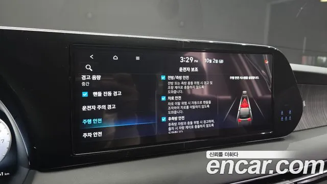 Hyundai Palisade The New — Фото автомобиля 16