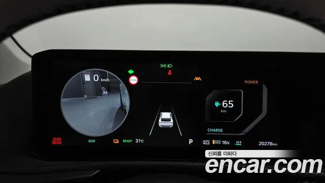 Kia EV6 — Фото автомобиля 7