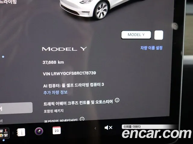 Tesla Model Y — Фото автомобиля 7