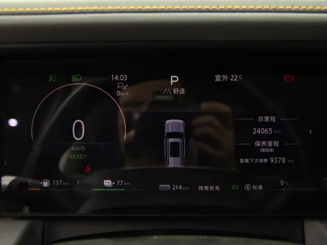 BAIC BJ40 — Фото автомобиля 17