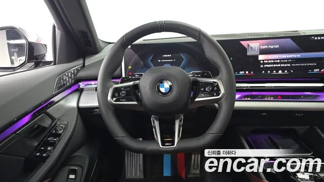 BMW 5-Series 5 серия (G60) 530i xDrive M Sport Pro Special Edition — Фото автомобиля 10