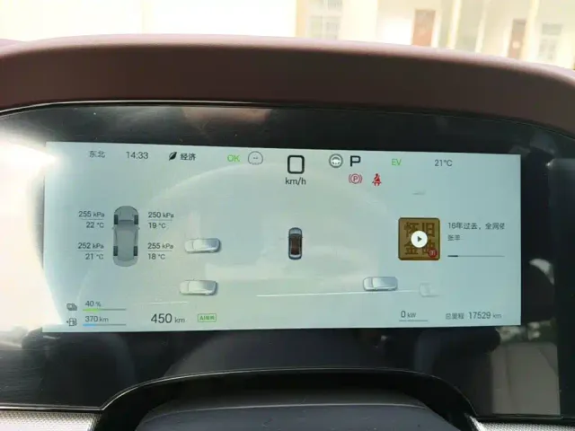 BYD Seal 07 DM-i — Фото автомобиля 11