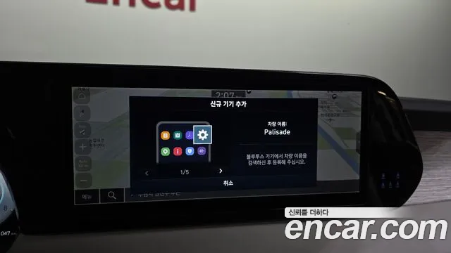 Hyundai Palisade The New Palisade Бензин 3.8 4WD — Фото автомобиля 28