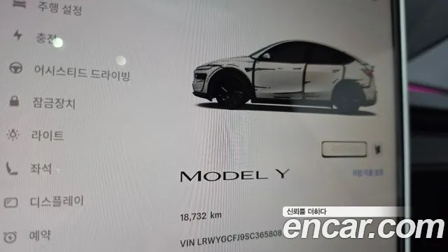 Tesla Model Y — Фото автомобиля 11