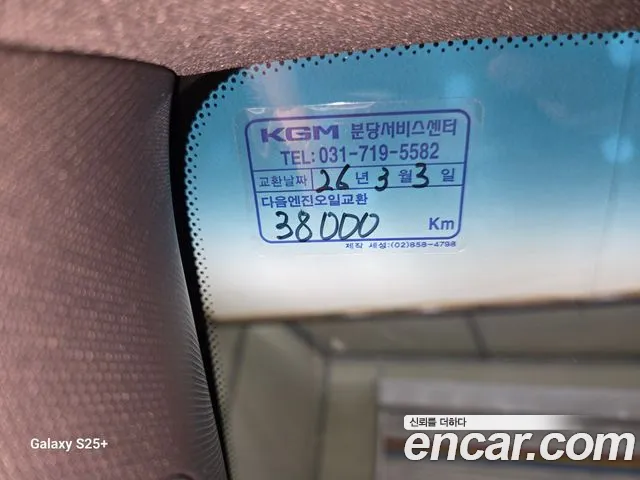 KG_Mobility_Ssangyong Rexton Новый Rexton Sport Khan Дизель 2.2 4WD — Фото автомобиля 17