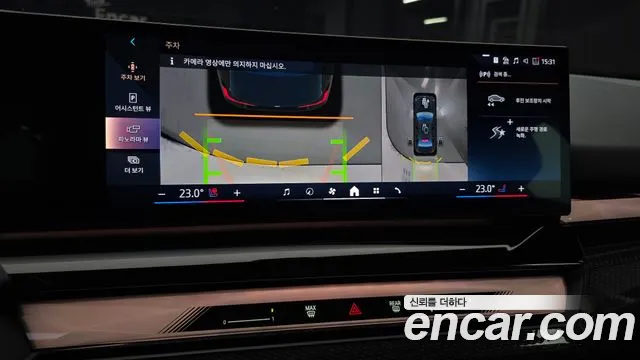 BMW i5 G60 — Фото автомобиля 15