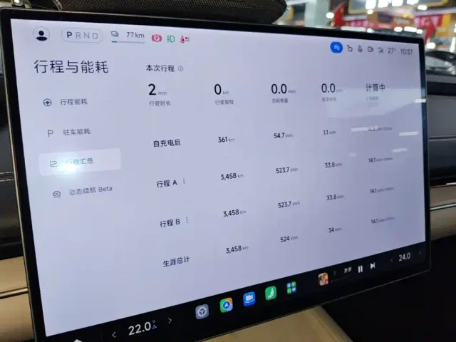 Xiaomi SU7 — Фото автомобиля 12