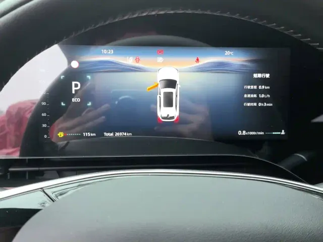 Changan CS75 Plus — Фото автомобиля 4