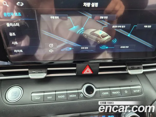 Hyundai Avante CN7 — Фото автомобиля 20