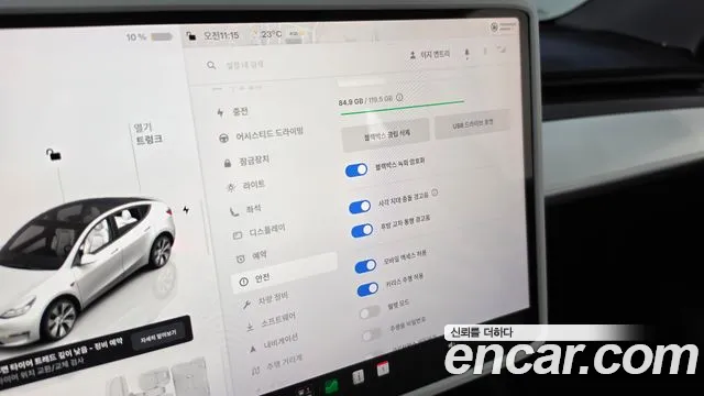 Tesla Model Y — Фото автомобиля 26